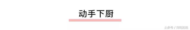 蛋黄鱼片怎么做好吃？滑蛋鱼片最简单的做法