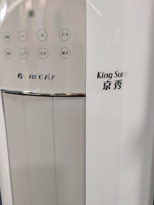 独家剖析格力京秀空调怎么样？睁大眼看内幕？入手彻底后悔了？