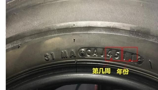 轮胎老化裂纹更换标准图片?轮胎有裂纹怎样判断要不要换 轮胎老化裂纹更换标准图片?轮胎有裂纹怎样判断要不要换