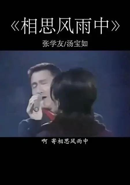 男女合唱歌曲排行榜？五首男女合唱金典歌曲