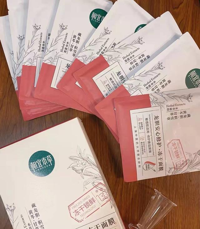 补水效果好的面膜有哪些？4款平价又好用的面膜盘点