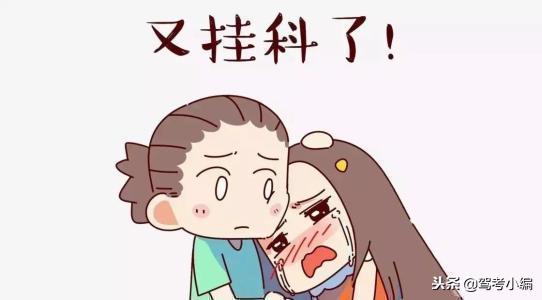 c1科三多少分为及格合格？科目三考试16项详细步骤全过程