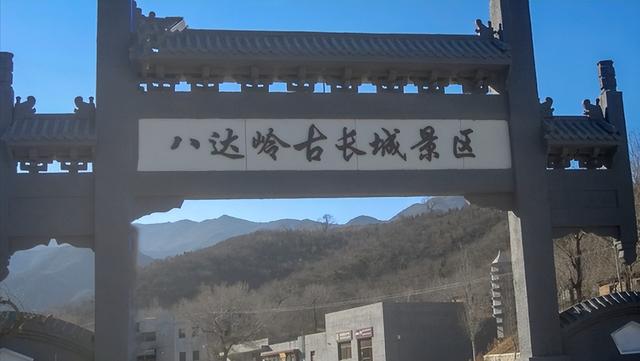 北京哪个长城最值得去？有8个与长城有关的景区
