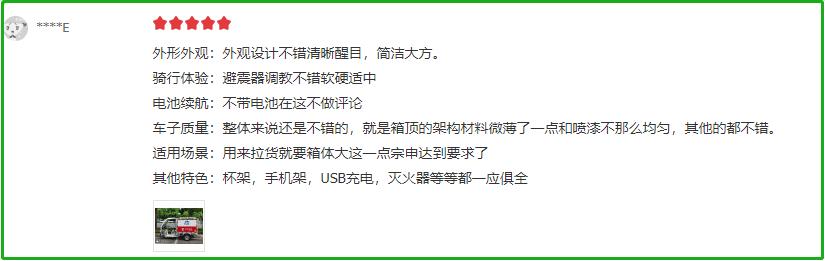电动三轮车十大品牌排行榜？电动三轮车哪个牌子质量最可靠