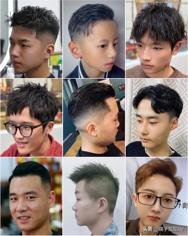 男士什么发型最帅？最火男士发型100多款