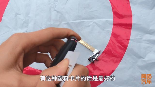 车钥匙没电了怎么办？车钥匙没电不用慌 教你如何更换