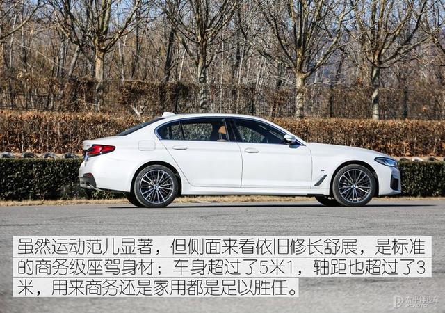 宝马530li新款2022款图片?新款宝马5系530li最新消息 宝马530li新款2022款图片?新款宝马5系530li最新消息