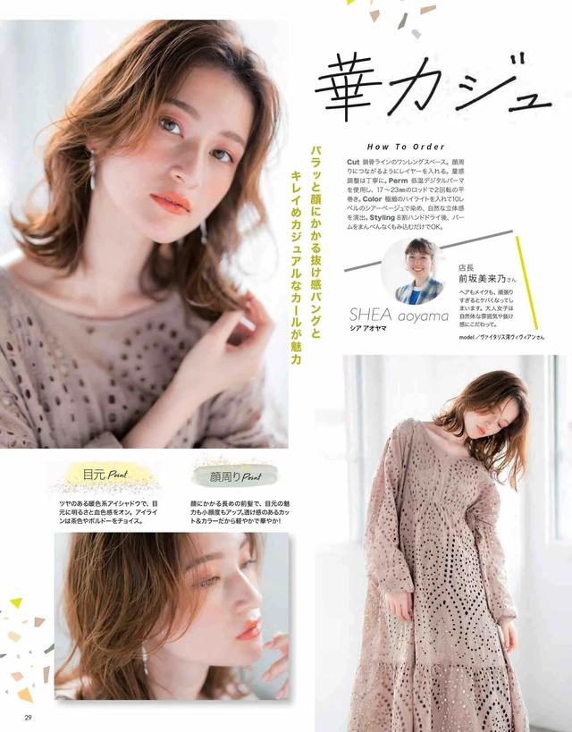女性入秋的15款发型？圆脸发型设计发型图片