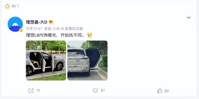 理想one新2022款图片？买理想one还是特斯拉