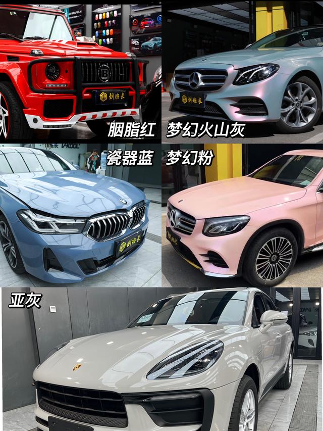 汽车改颜色都是需要什么手续？汽车改色贴膜备案需要什么材料