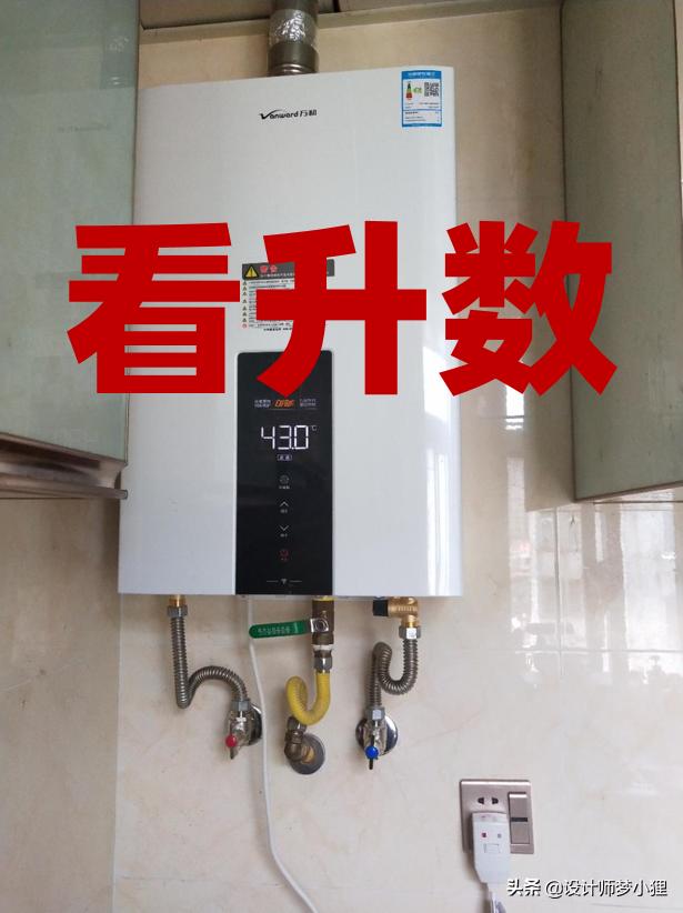 热水器怎么选？怎样选购一款好的热水器
