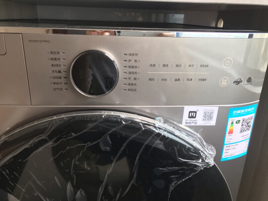 美的MD90CQ7PRO洗衣机怎么样?用后极度后悔是吗？