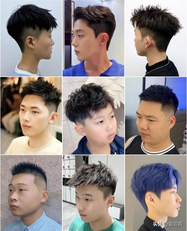 最新款男士发型图片？男士经典发型合集