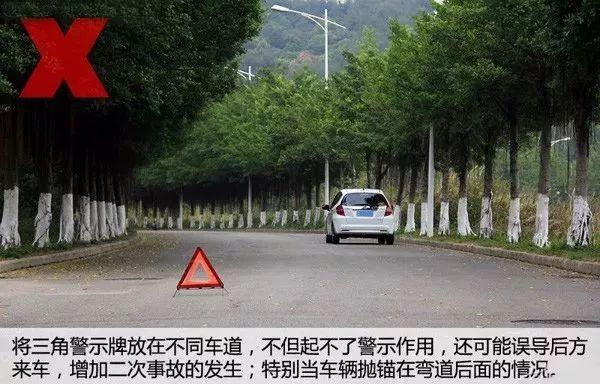 汽车三角警示牌怎么折叠？安全警示牌三角怎么收起来