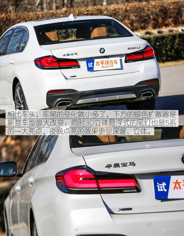 宝马530li新款2022款图片?新款宝马5系530li最新消息 宝马530li新款2022款图片?新款宝马5系530li最新消息