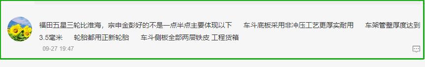 电动三轮车十大品牌排行榜？电动三轮车哪个牌子质量最可靠