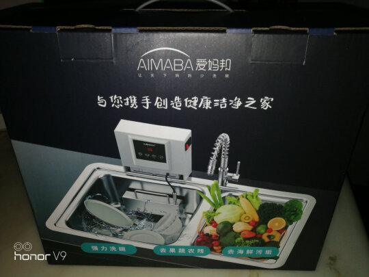 爱妈邦新款Q5水槽式洗碗机