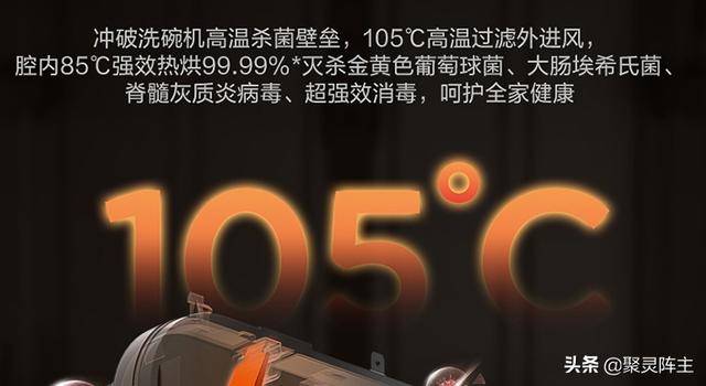 如何选购洗碗机？超详细的洗碗机选购攻略
