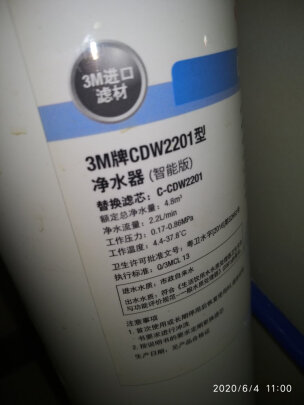 3M净水器DWS2500-C-CN怎么样?用后多少不看后悔