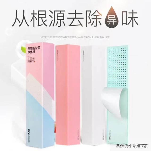 怎样去除冰箱里的臭味和异味？冰箱异味的原因及处理方法