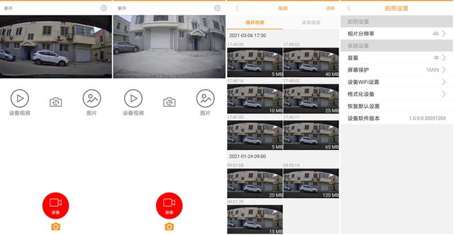 行车记录仪怎么安装？自己安装行车记录仪倒车影像步骤