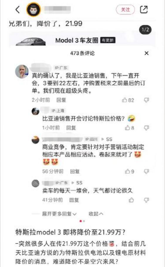 特斯拉model y价格？特斯拉国产modely起步价降七万