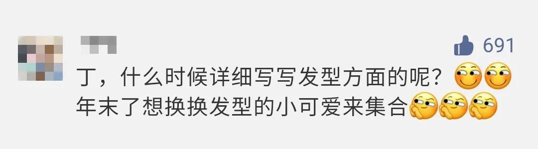 3分钟找到本命发型？什么脸型适合什么发型