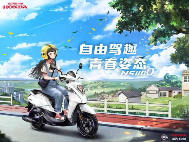 五羊本田口碑最好的车型？本田新佳御110踏板车哪款好