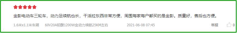 电动三轮车十大品牌排行榜？电动三轮车哪个牌子质量最可靠