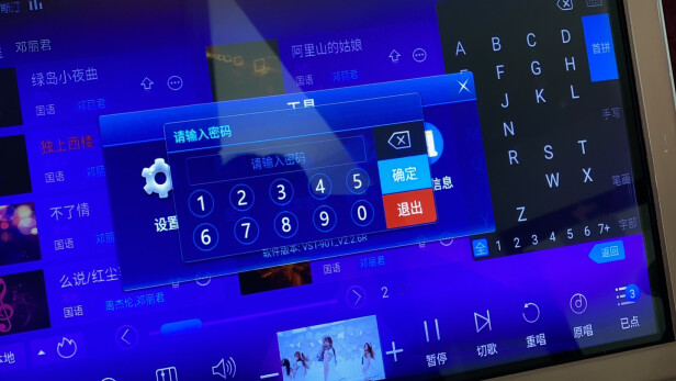 用户揭秘威斯汀OK-189点歌机好吗,入手解密评测真相