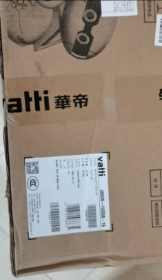 报价参数华帝烟机灶具质量怎么样？到底哪款比较好？