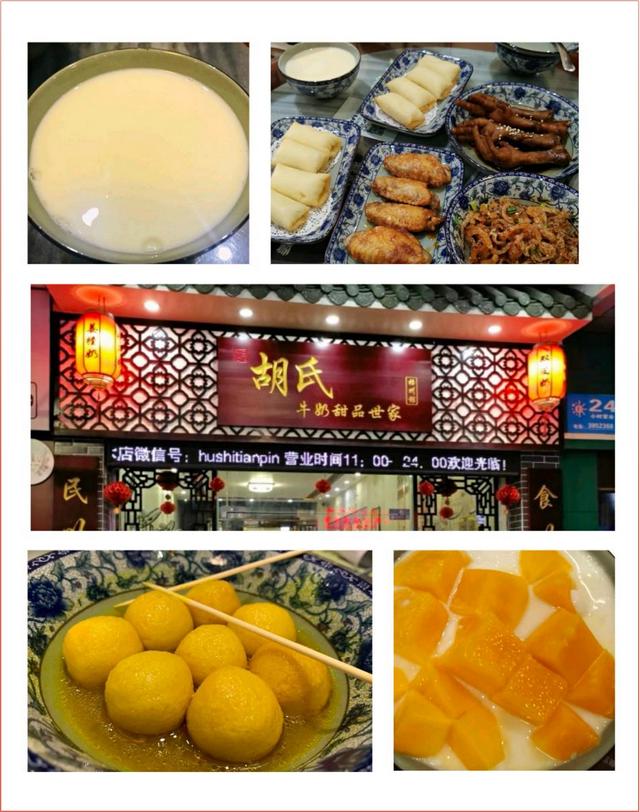 梧州文必吃6家美食店？梧州美食排行榜
