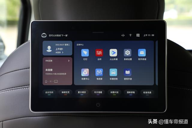 上汽大通g90七座图片价格？上汽大通MAXUS G90的性能介绍