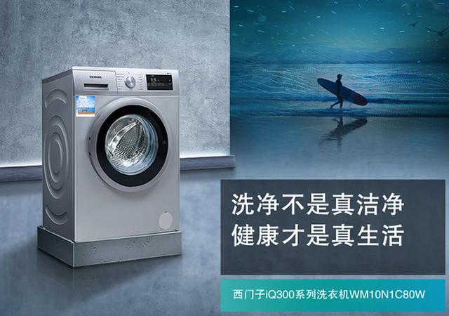 洗衣机啥牌子好？洗衣机选购指南