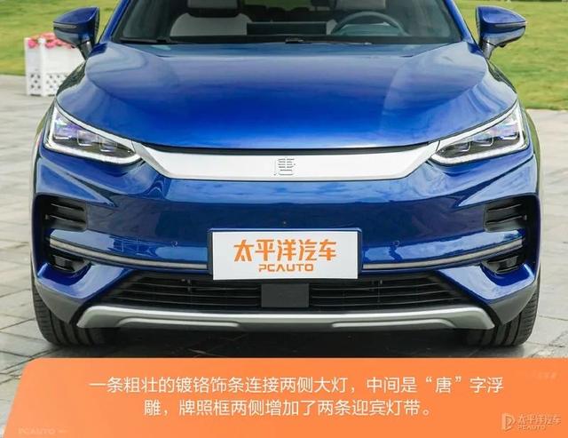 2022款唐ev上市时间？唐ev2022款充满电真实续航