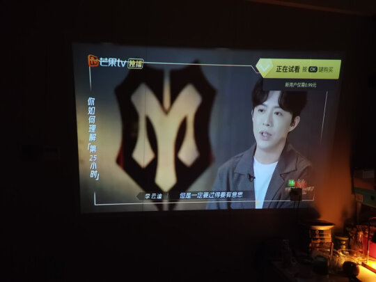 消费者诉说坚果P3S投影仪怎么样？用后一周说实情内幕？