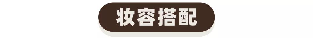 染发颜色大全图片？2022最火的4款发色