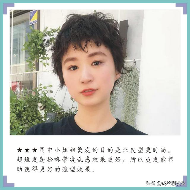 10款清新靓丽短卷发？短发卷发发型图片