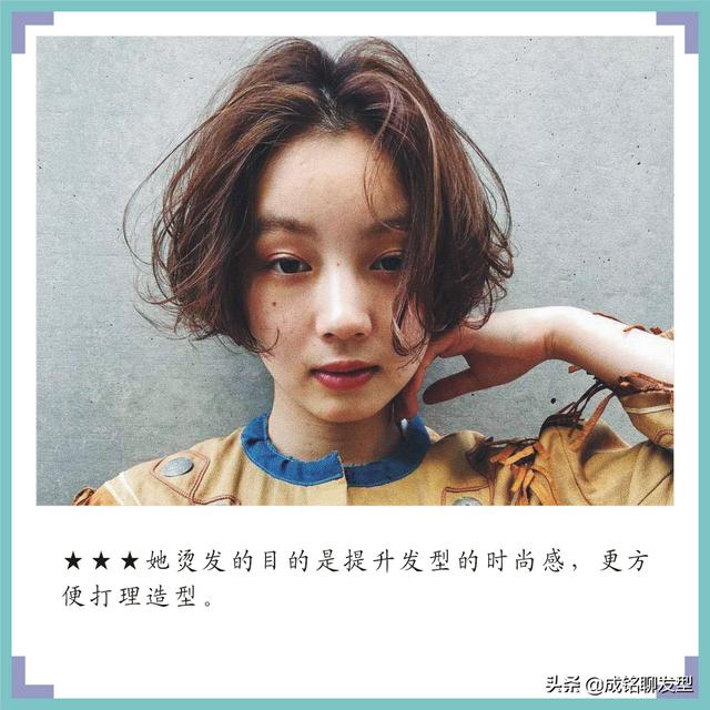 10款清新靓丽短卷发？短发卷发发型图片