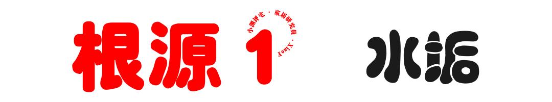 热水器水小是因为什么原因？电热水器热水出水慢的解决办法