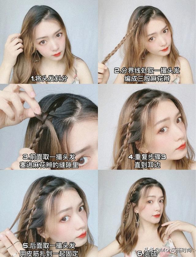 短发怎么扎头发好看又简单？女生短发简单的半扎发图片