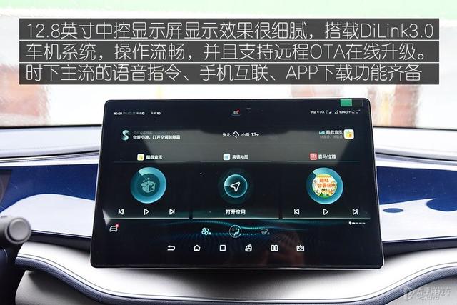 秦plusev怎么样？秦plusev试驾感受