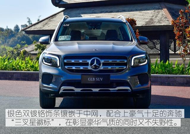奔驰glb200参数配置？奔驰glb 200 2022款值得买吗
