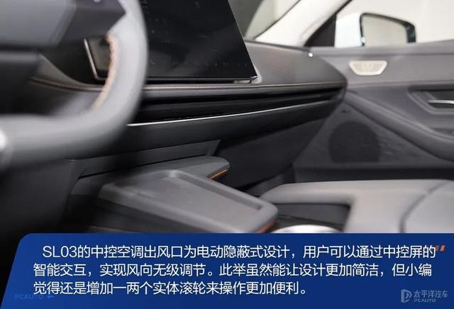 长安sl03深蓝怎么样？长安深蓝sl03增程版值得入手吗