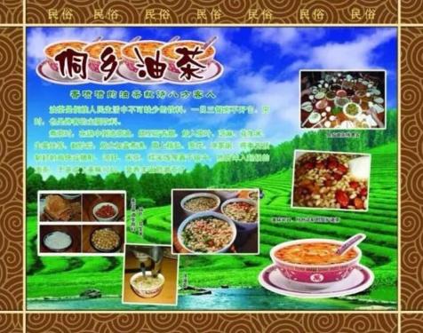 铜仁美食排行榜？铜仁必吃的美食