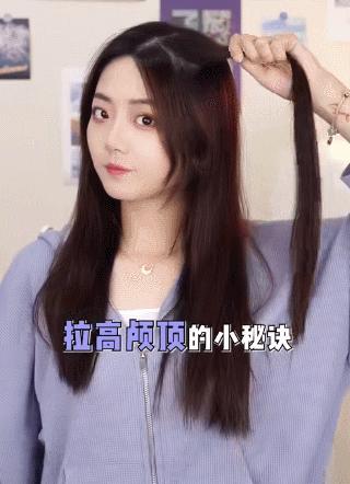 好看的发型怎么梳？4款不挑人的扎发