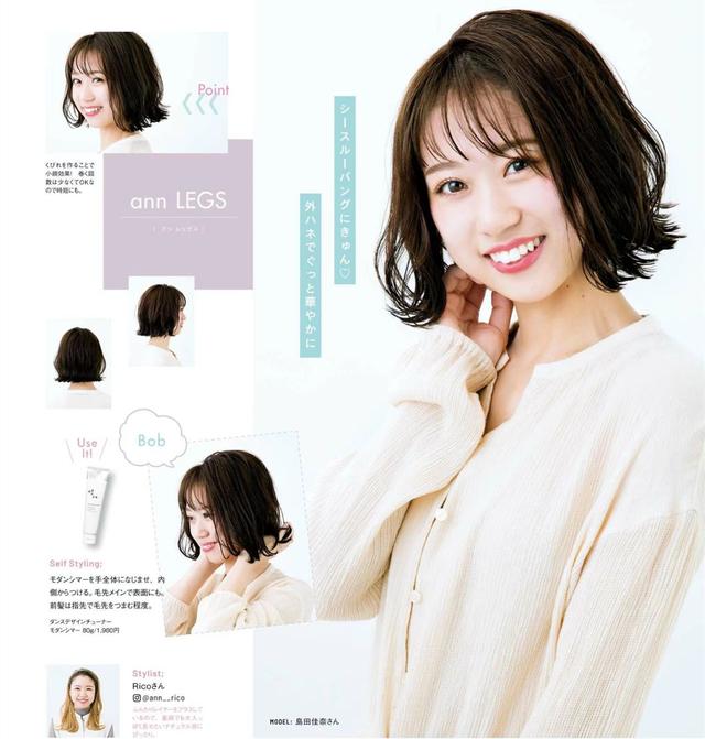 小圆脸适合什么发型女？圆脸女生显脸小的发型
