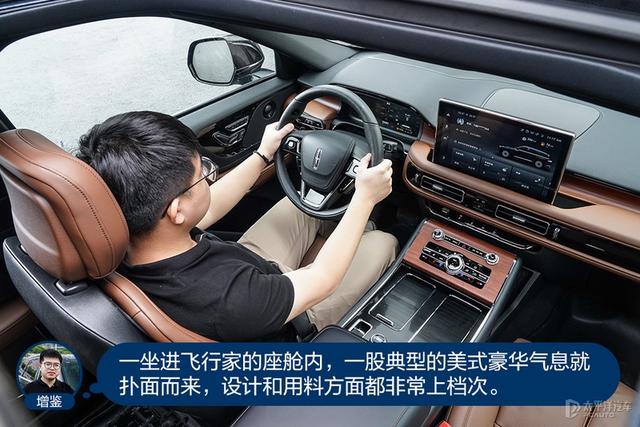 飞行家林肯2022款参数？2022款林肯飞行家三排空间体验