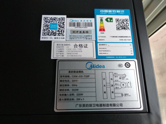 美的油烟机怎么样，2周亲测解析究竟如何？
