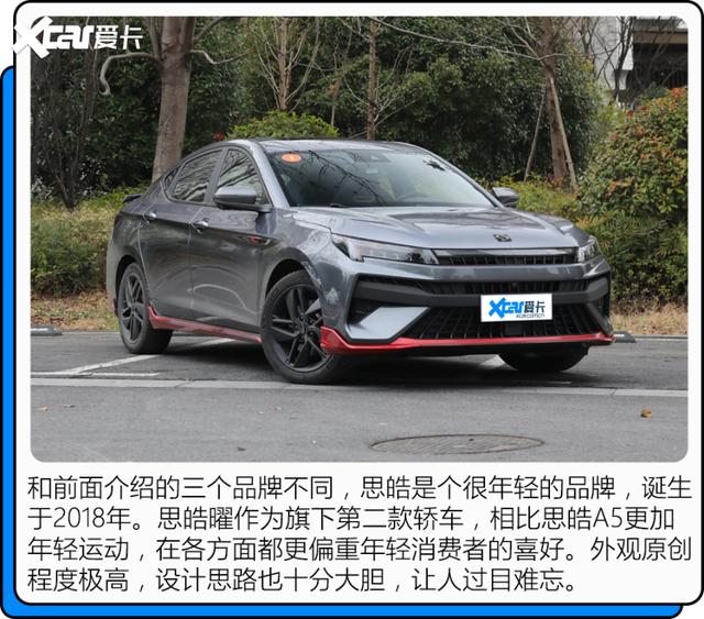 10万至15万的车型推荐？15万预算选车这3款值得一看